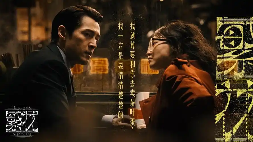 韩国动漫热门推荐 - 暗黑血统