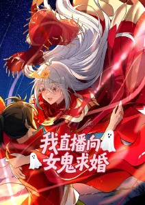 韩国动漫 黑暗迷雾